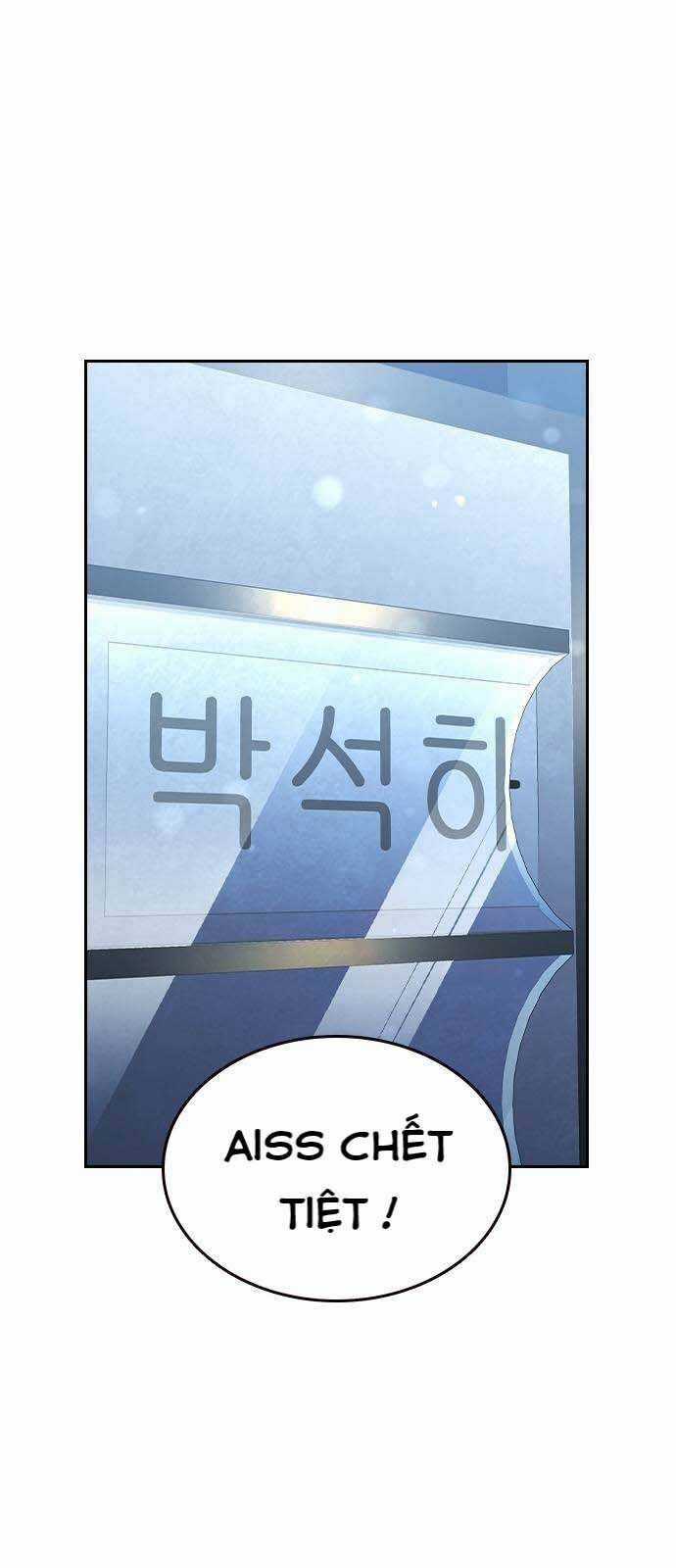 King Game - Chương 100 - Trang 78