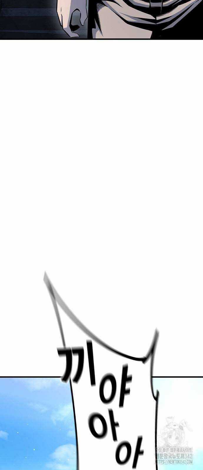 King Game - Chương 102 - Trang 28