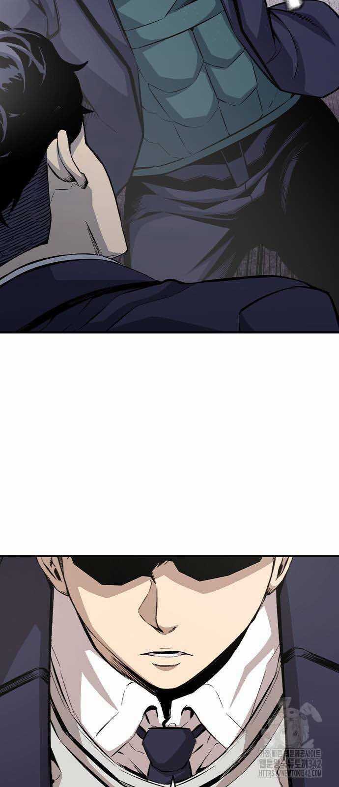 King Game - Chương 102 - Trang 52