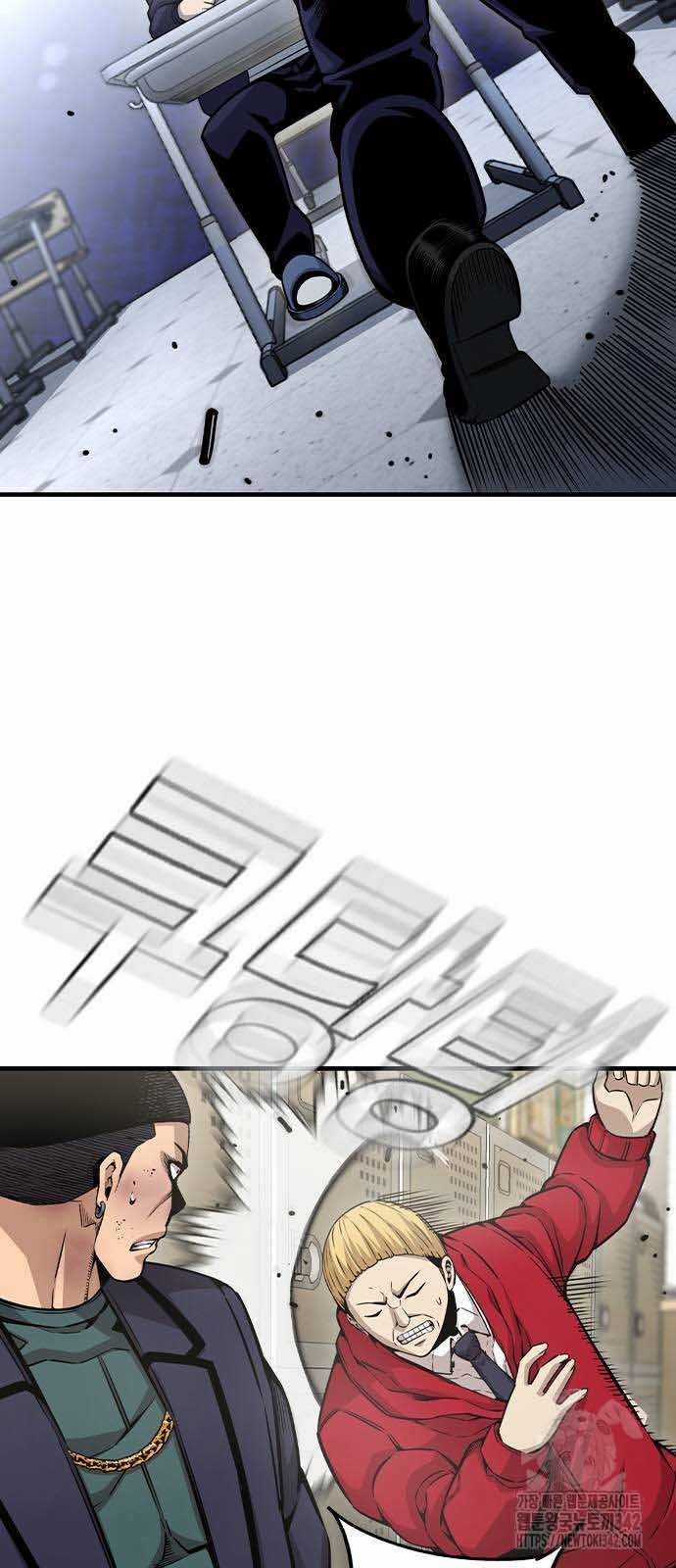 King Game - Chương 102 - Trang 61