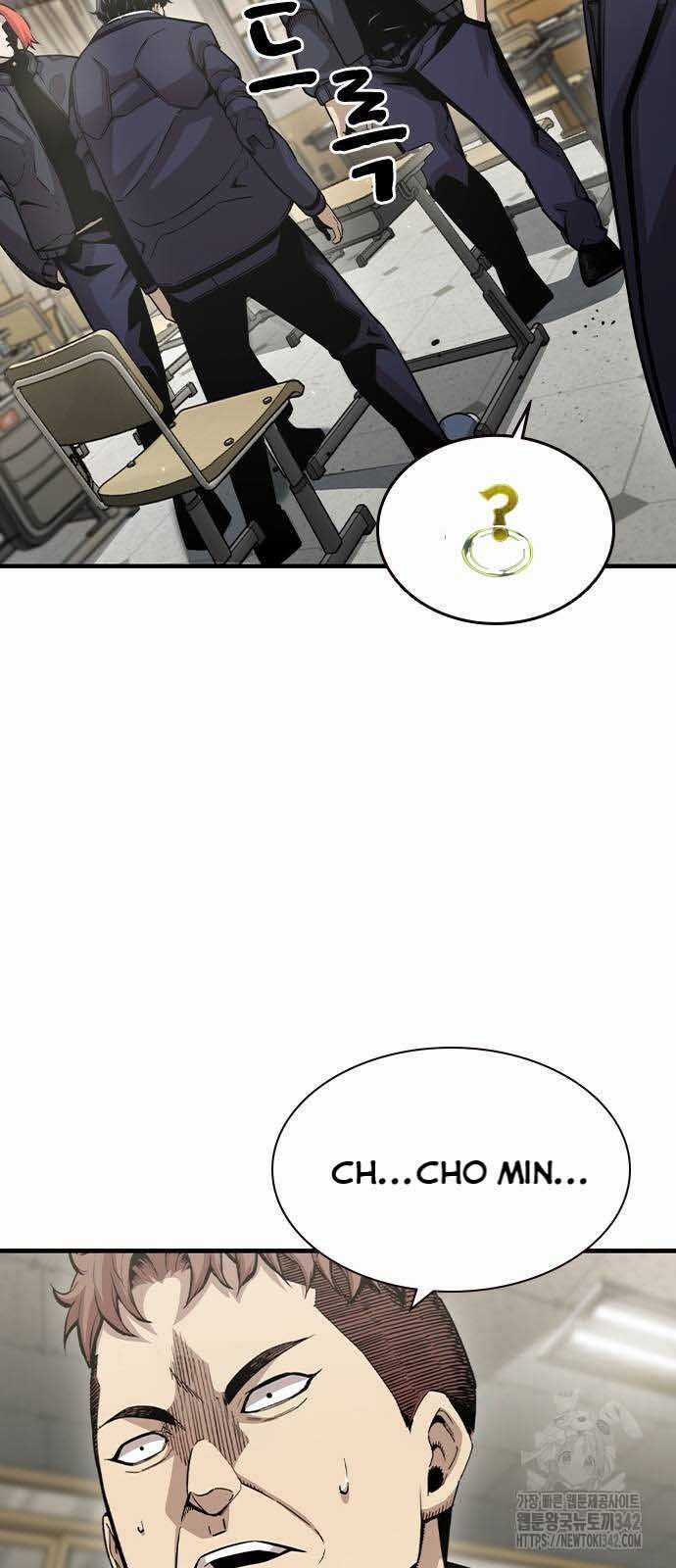 King Game - Chương 102 - Trang 63