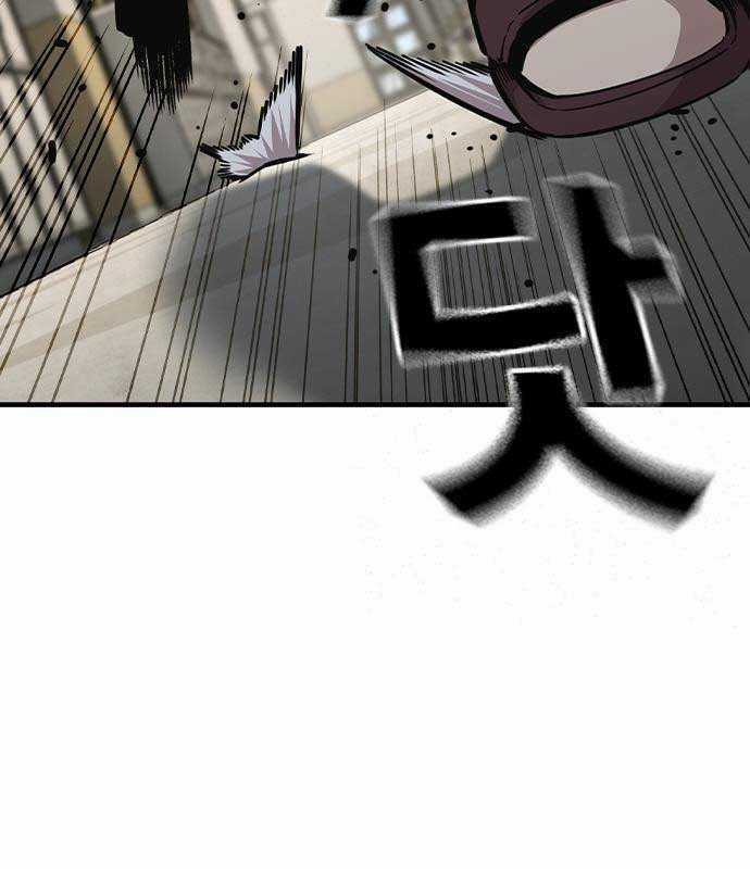 King Game - Chương 103 - Trang 4