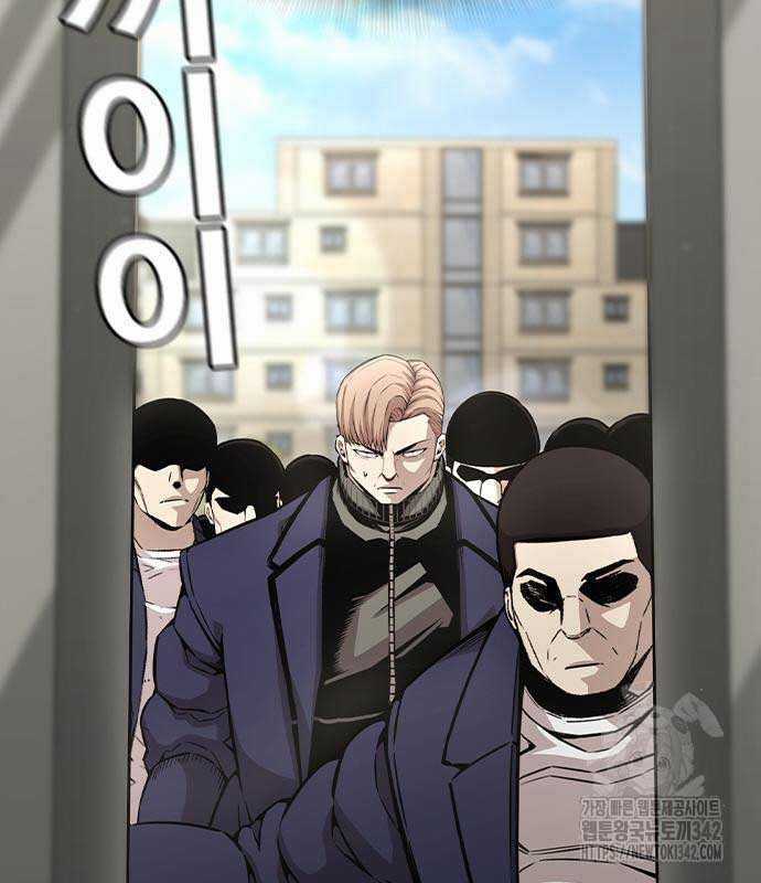 King Game - Chương 103 - Trang 34