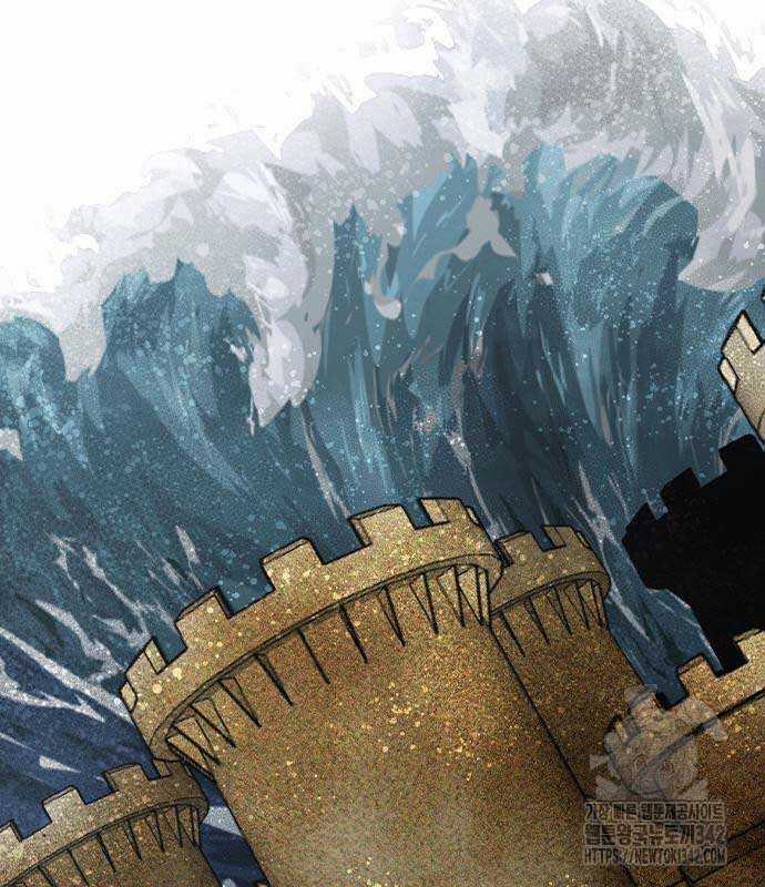 King Game - Chương 103 - Trang 37