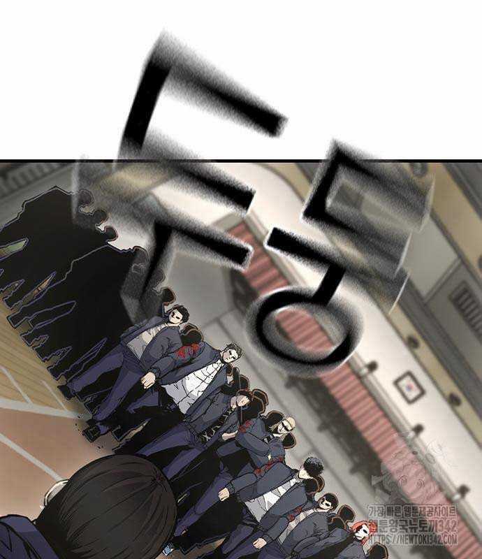 King Game - Chương 103 - Trang 44