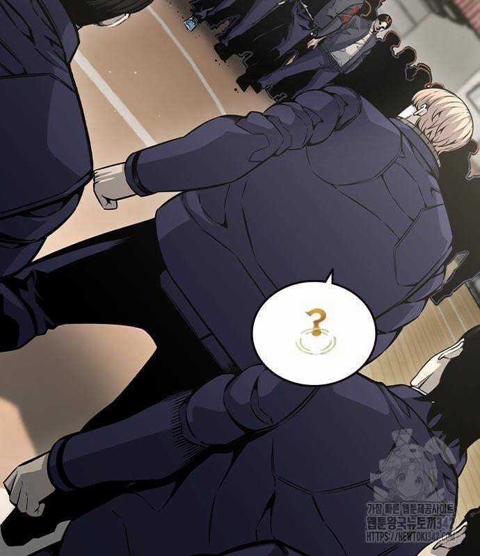 King Game - Chương 103 - Trang 45