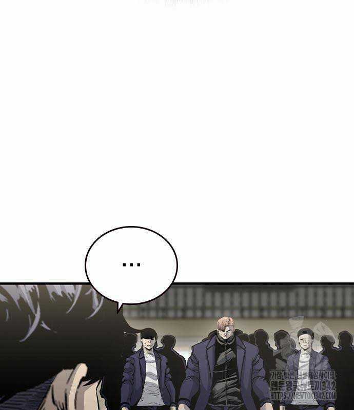 King Game - Chương 103 - Trang 49