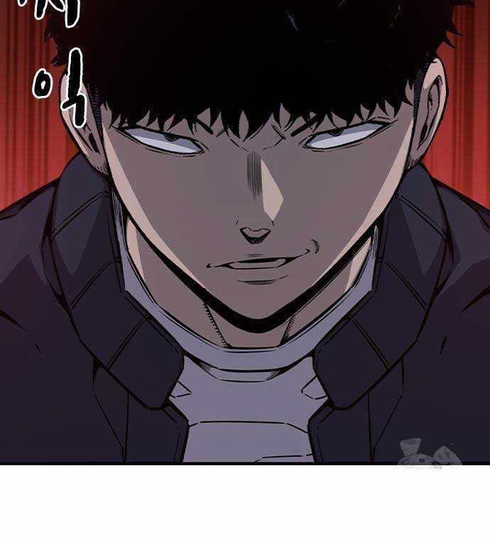 King Game - Chương 103 - Trang 52