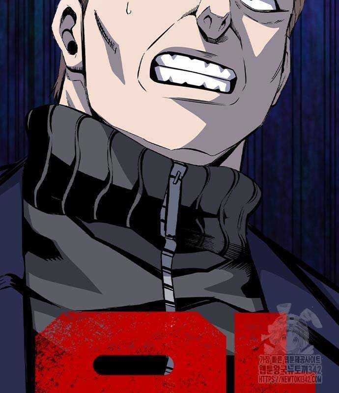 King Game - Chương 103 - Trang 10