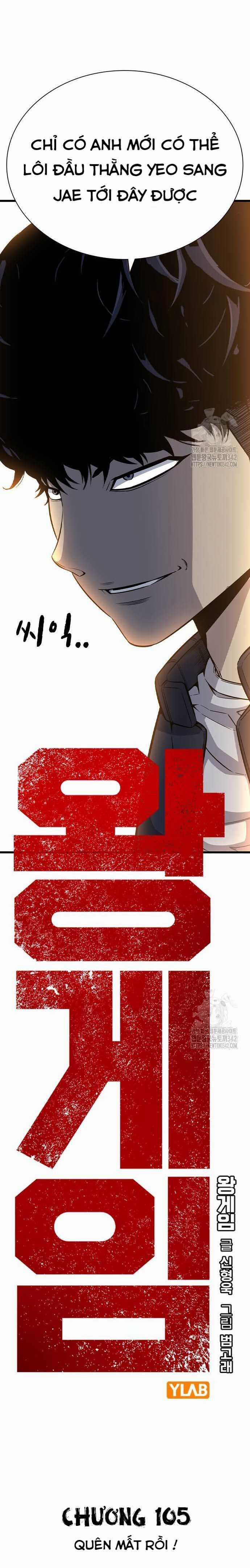 King Game - Chương 105 - Trang 5