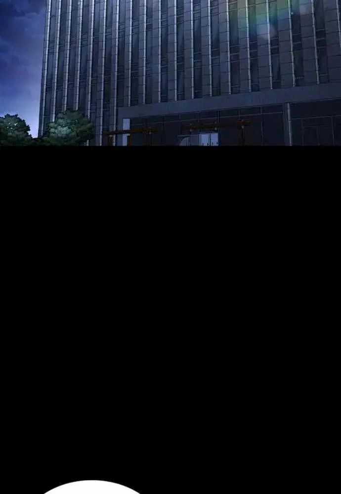 King Game - Chương 106 - Trang 105