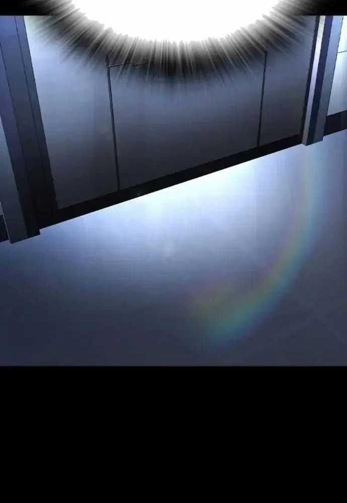 King Game - Chương 106 - Trang 114