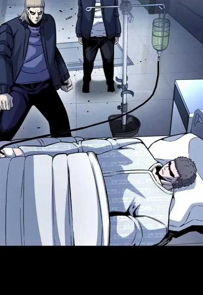 King Game - Chương 106 - Trang 133