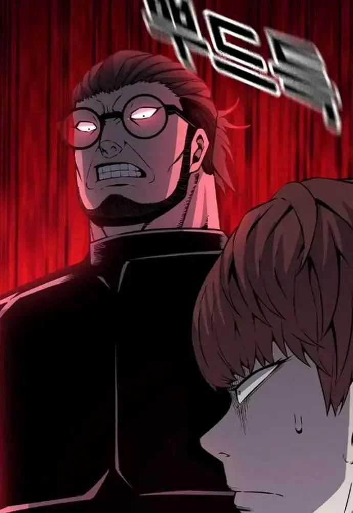 King Game - Chương 106 - Trang 156