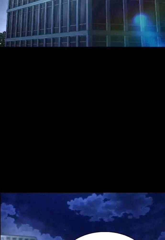 King Game - Chương 106 - Trang 6