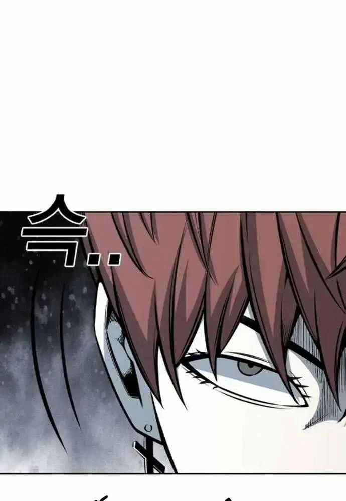 King Game - Chương 106 - Trang 55