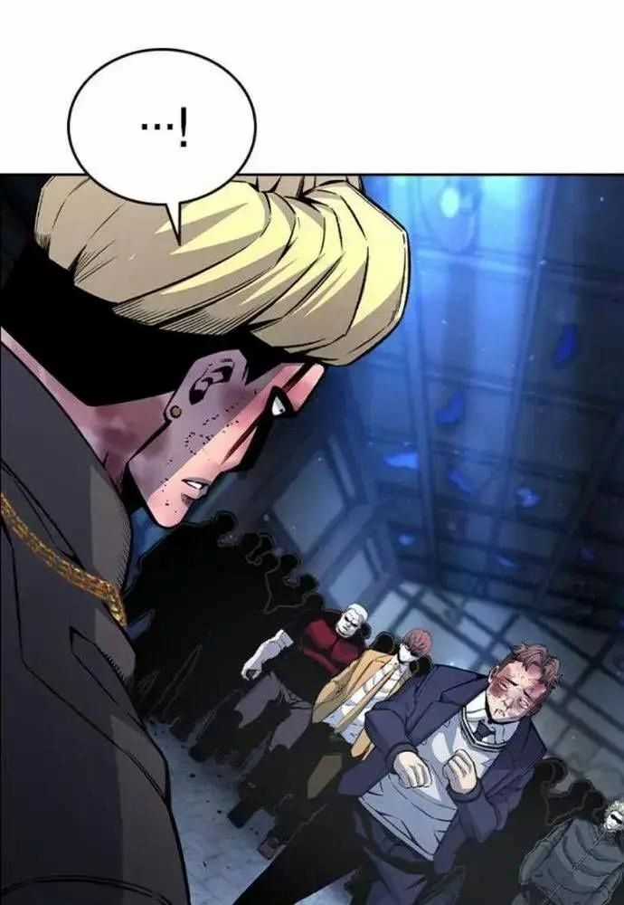 King Game - Chương 106 - Trang 63