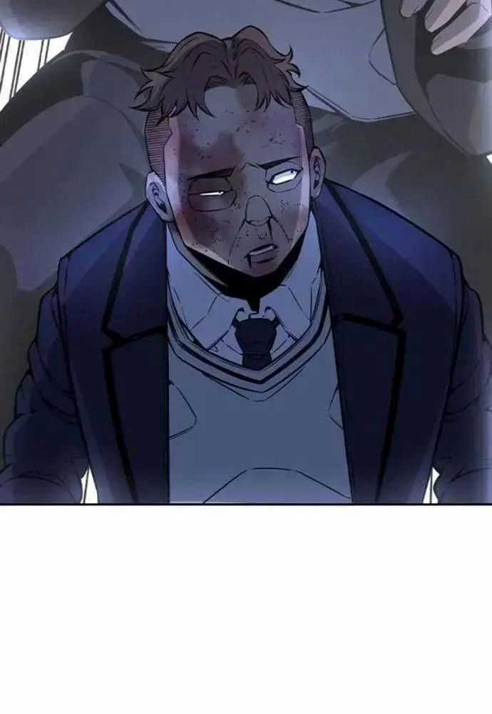 King Game - Chương 106 - Trang 72