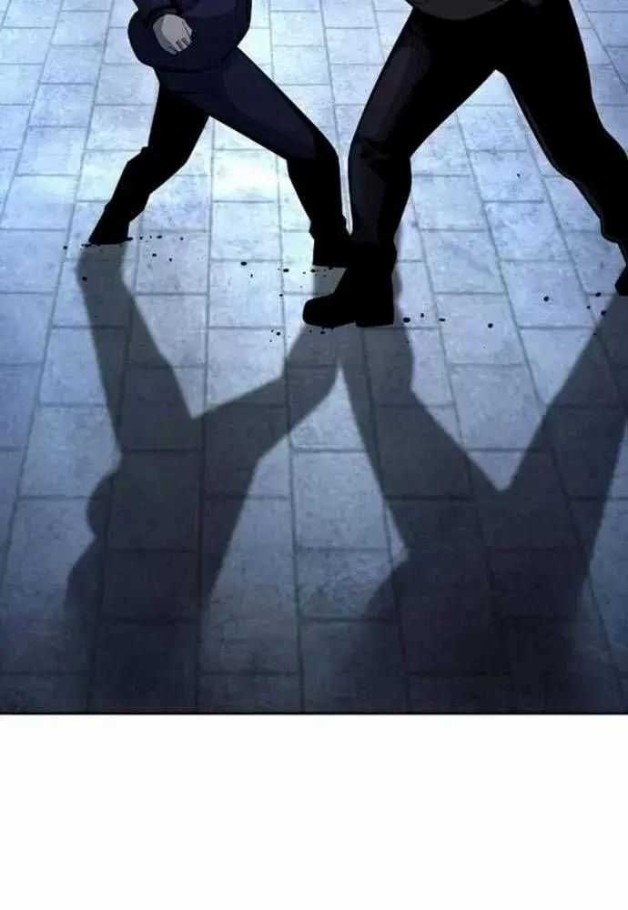 King Game - Chương 106 - Trang 81