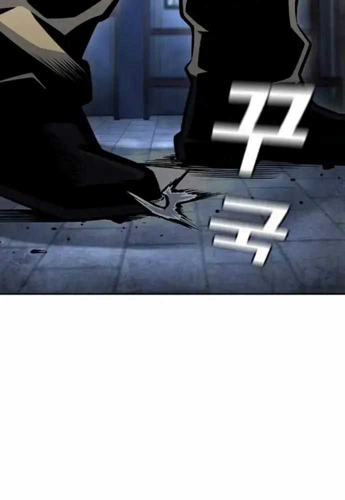 King Game - Chương 107 - Trang 117