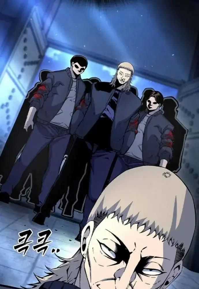 King Game - Chương 107 - Trang 136