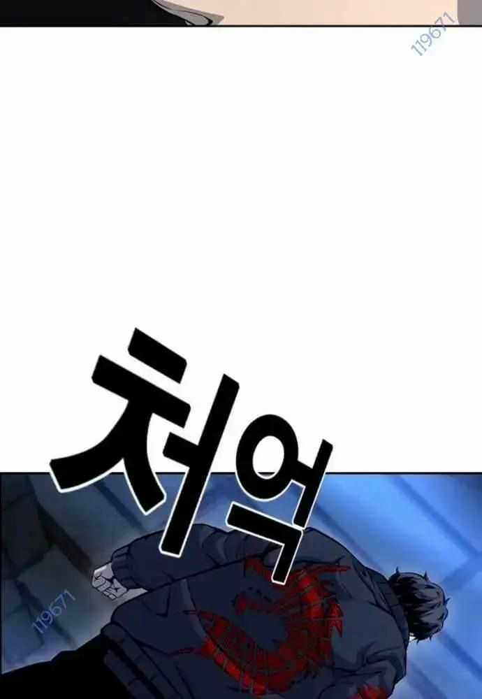 King Game - Chương 107 - Trang 162