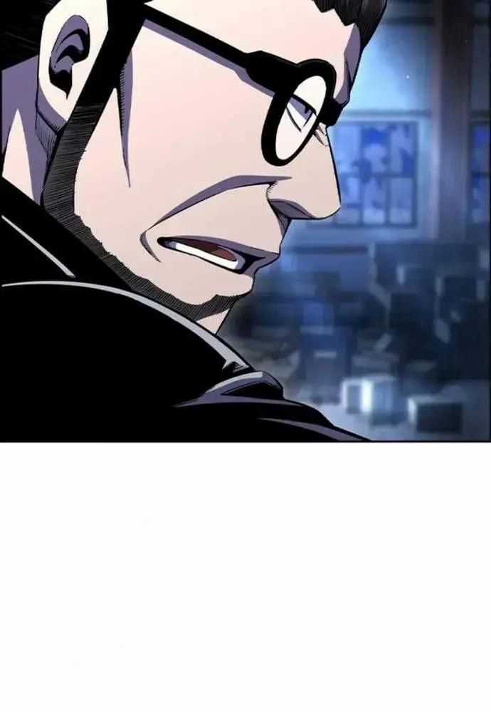 King Game - Chương 107 - Trang 73