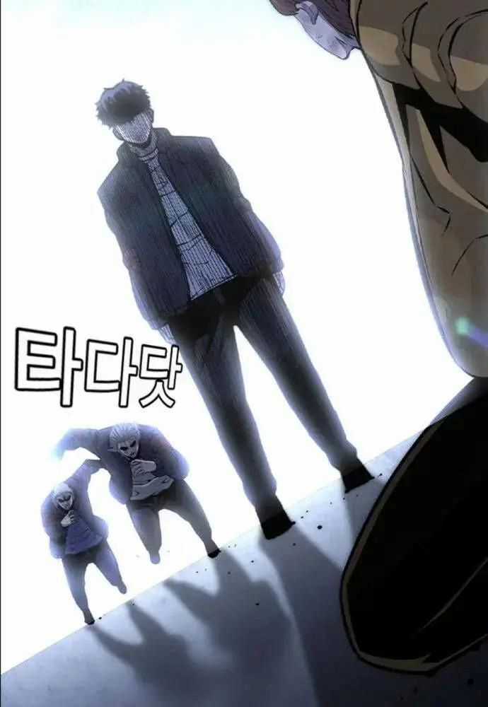 King Game - Chương 108 - Trang 157