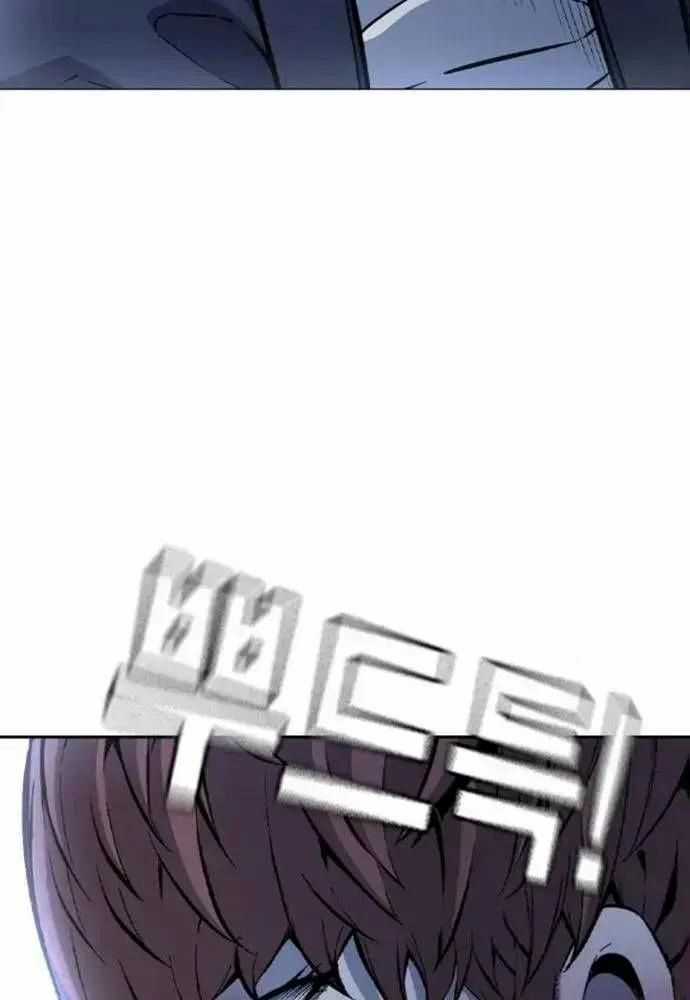 King Game - Chương 108 - Trang 160