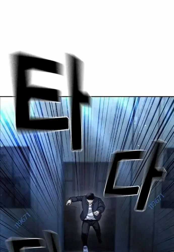 King Game - Chương 108 - Trang 18