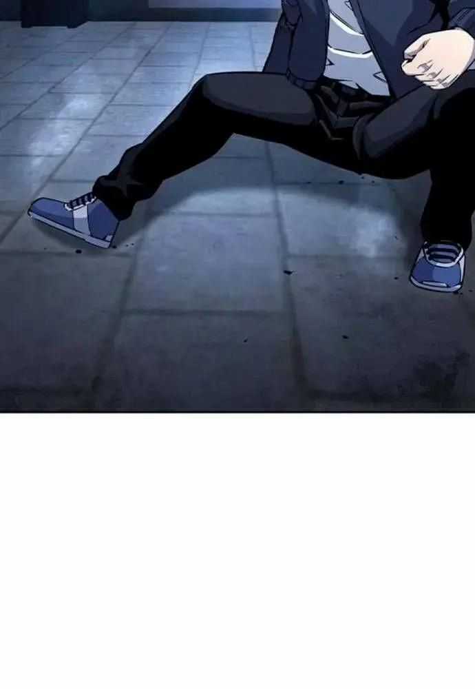 King Game - Chương 108 - Trang 33