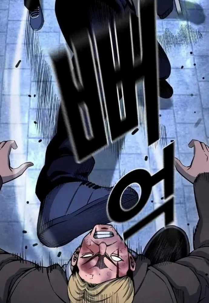 King Game - Chương 108 - Trang 43