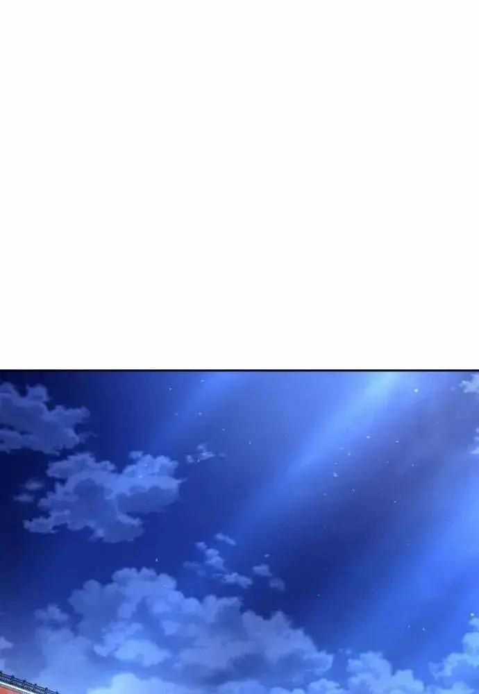 King Game - Chương 108 - Trang 61