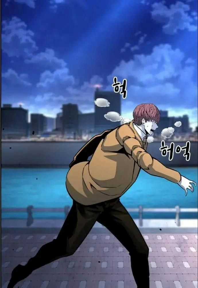 King Game - Chương 108 - Trang 63