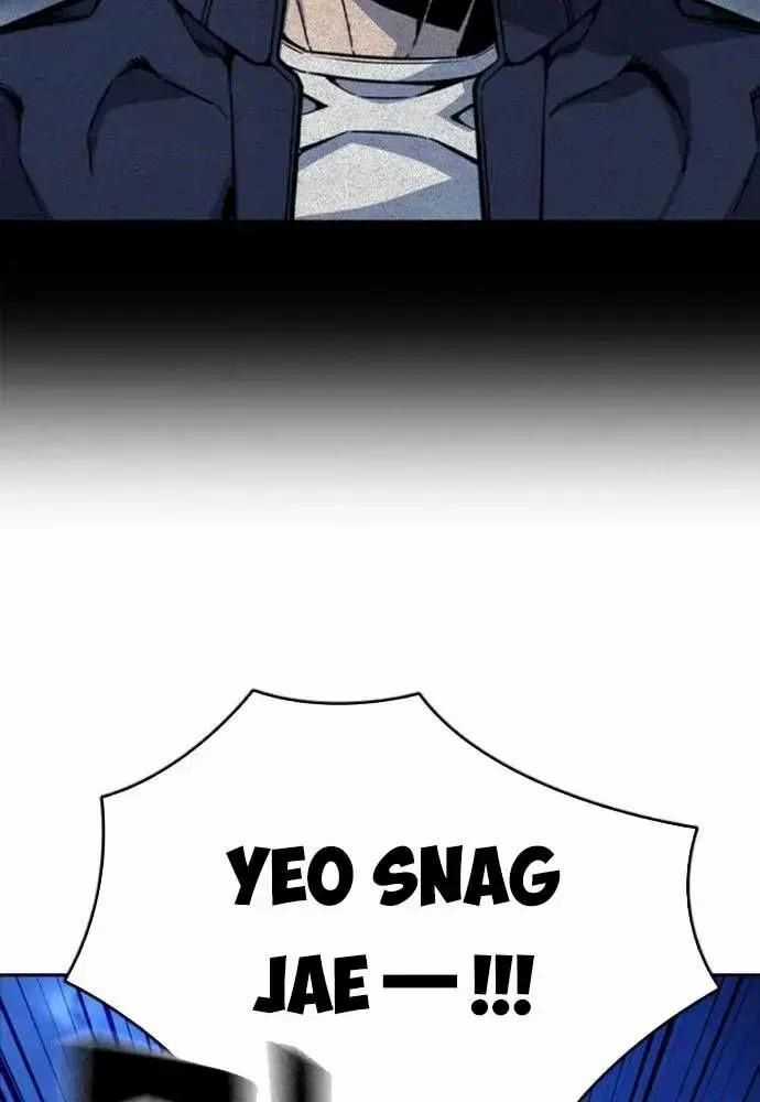 King Game - Chương 108 - Trang 67