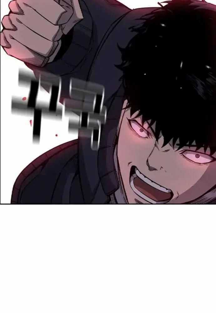 King Game - Chương 108 - Trang 75