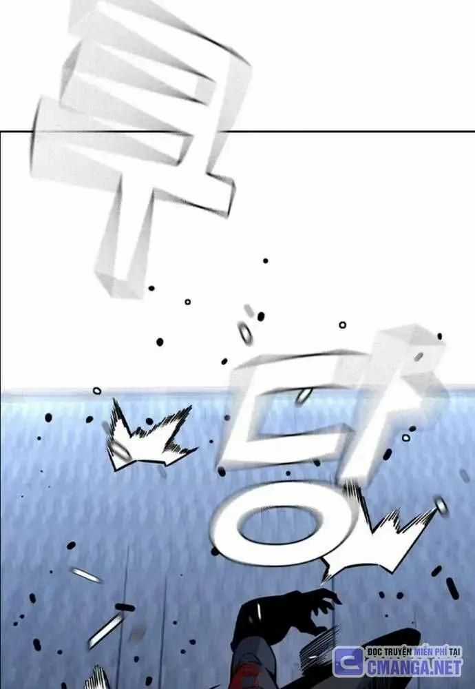 King Game - Chương 108 - Trang 83