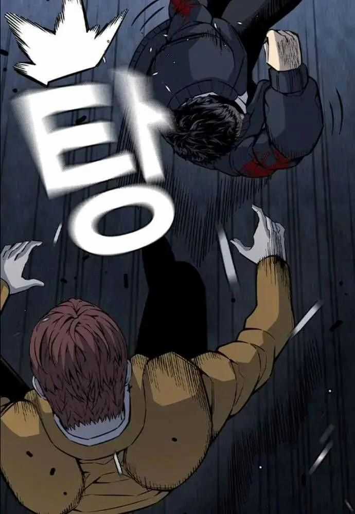 King Game - Chương 108 - Trang 84