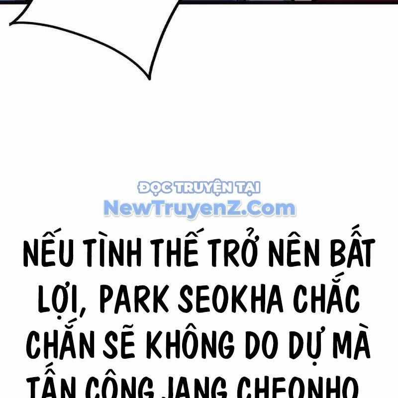 King Game - Chương 109 - Trang 109