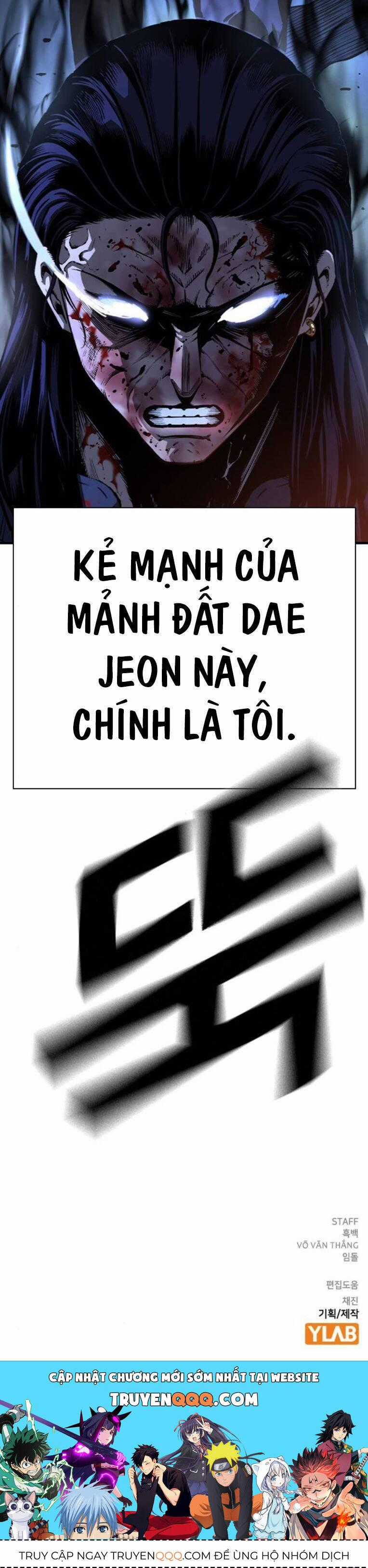 King Game - Chương 77 - Trang 81