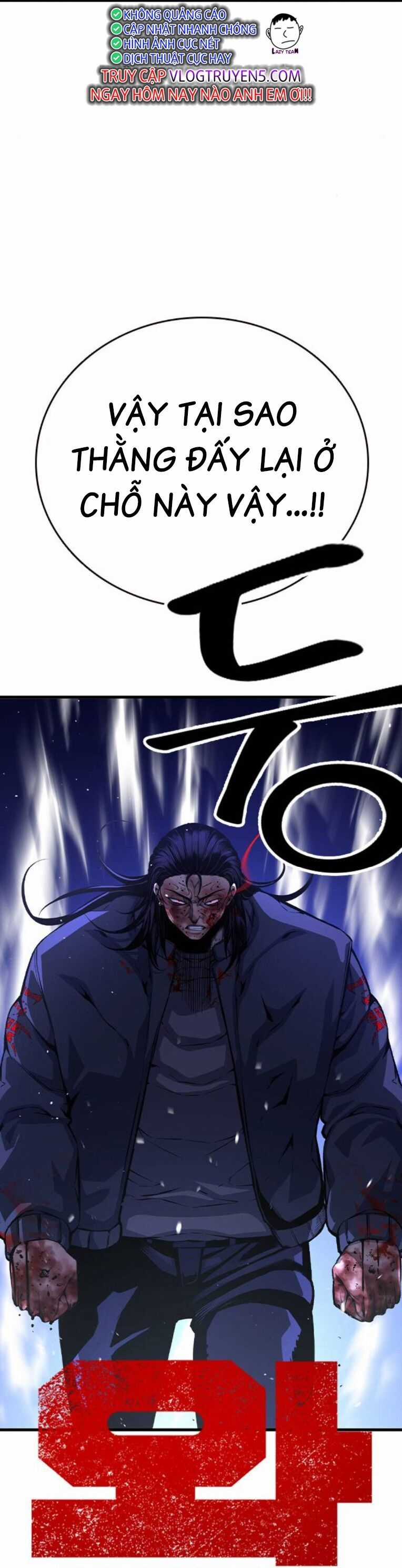 King Game - Chương 78 - Trang 3