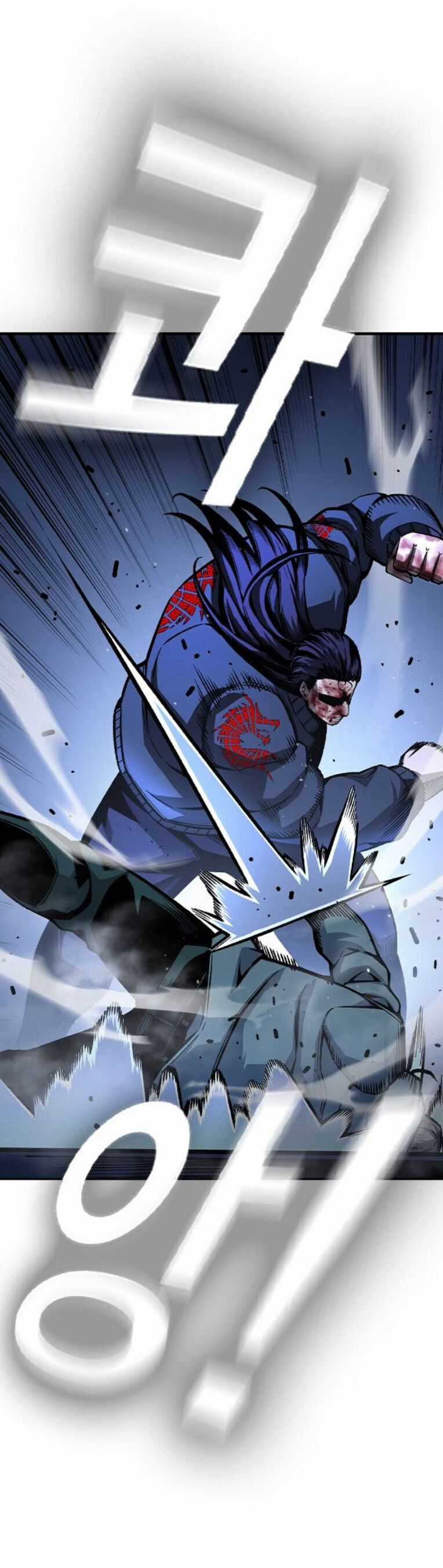 King Game - Chương 78 - Trang 21