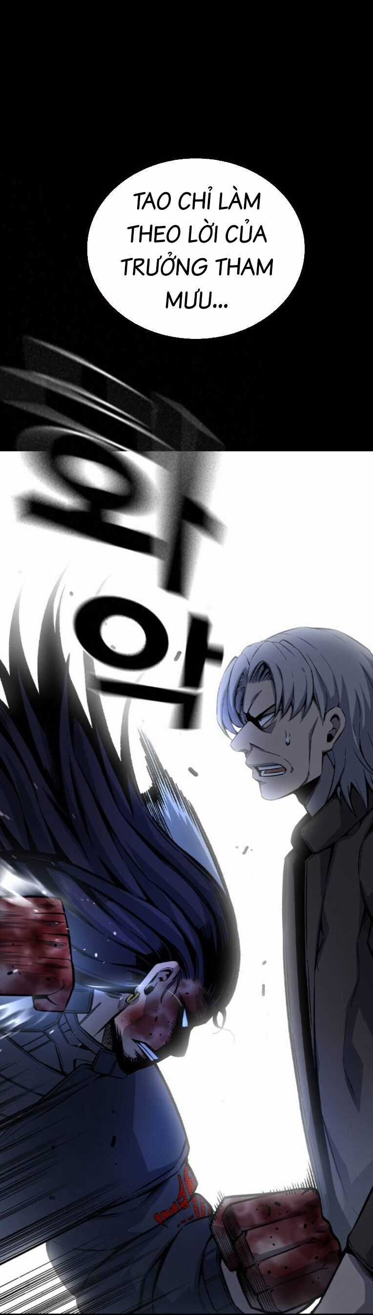 King Game - Chương 78 - Trang 10