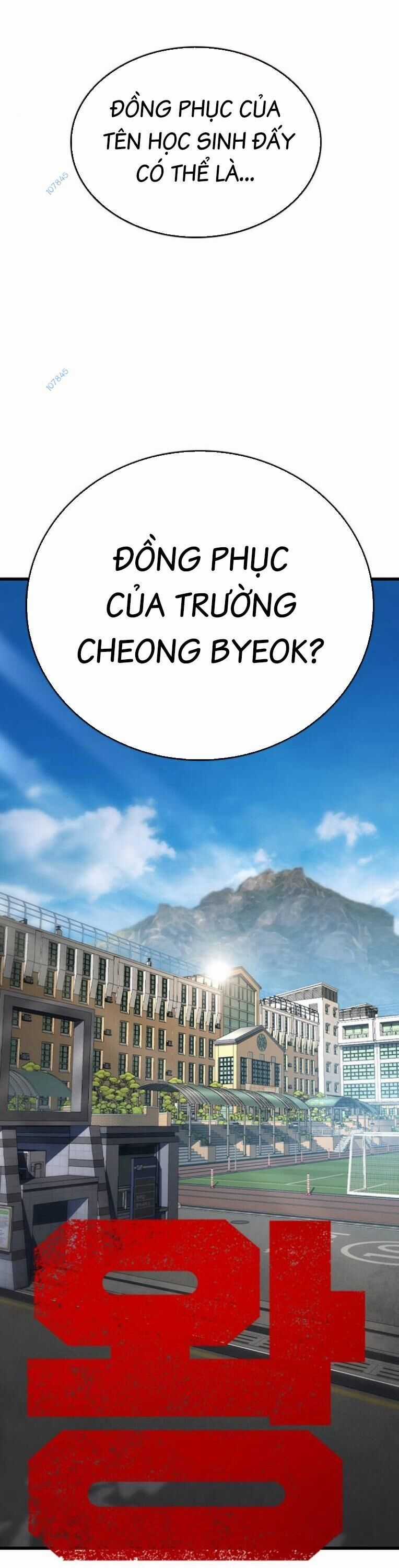 King Game - Chương 79 - Trang 35