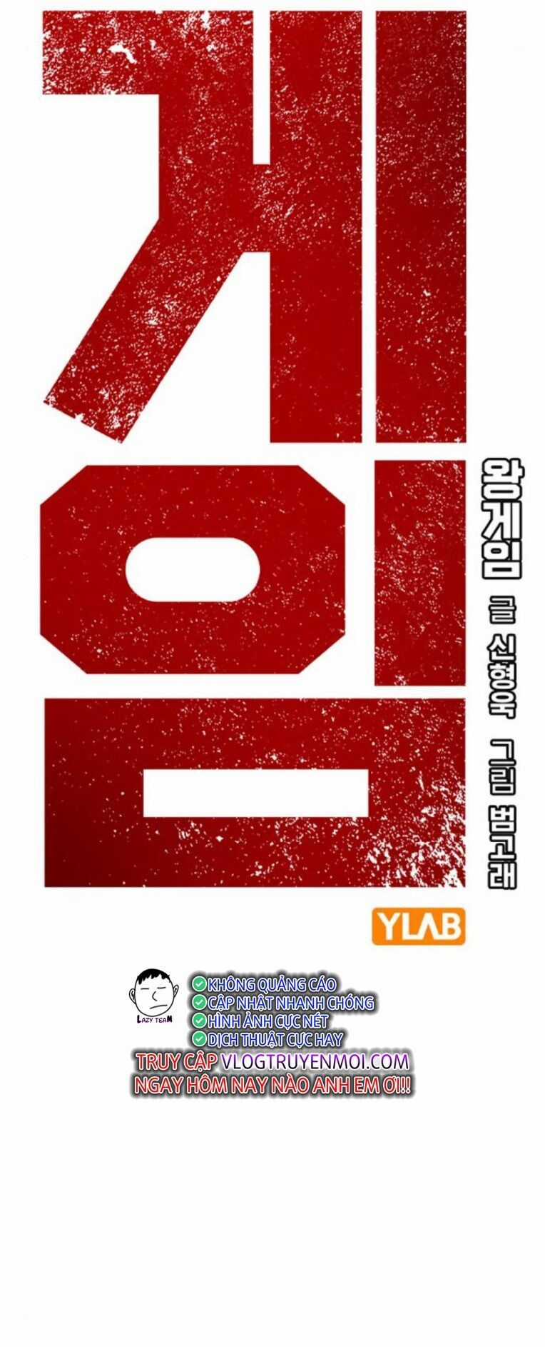 King Game - Chương 79 - Trang 36