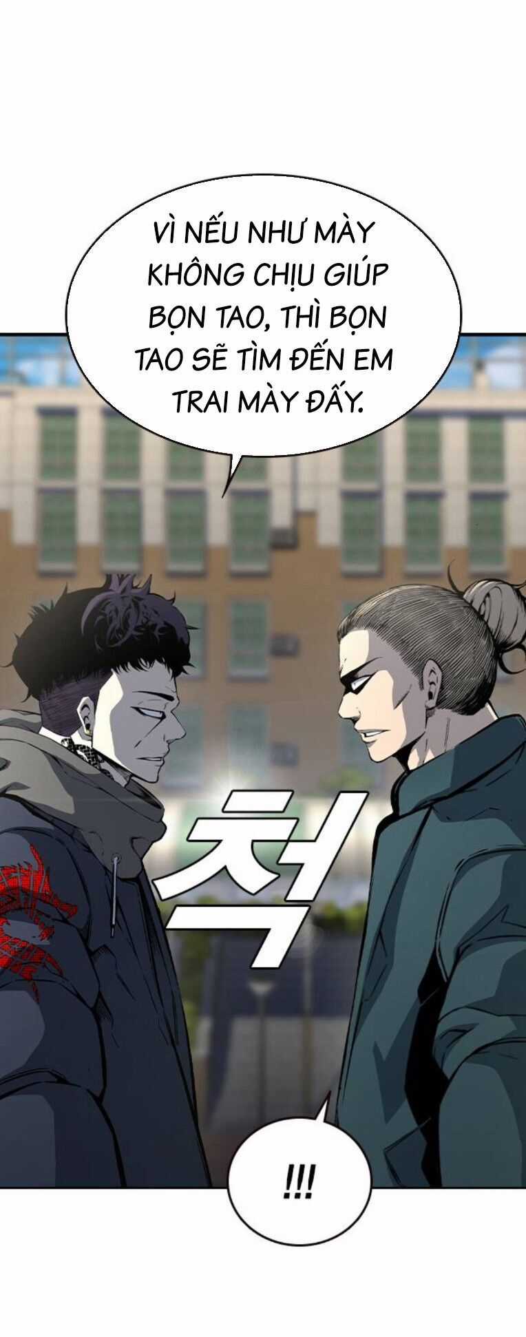 King Game - Chương 79 - Trang 48