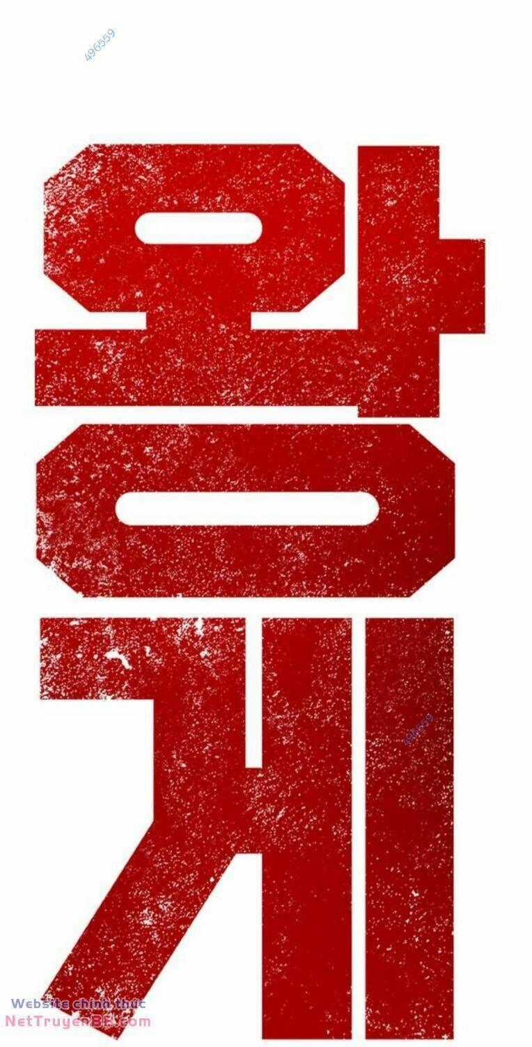 King Game - Chương 82 - Trang 1