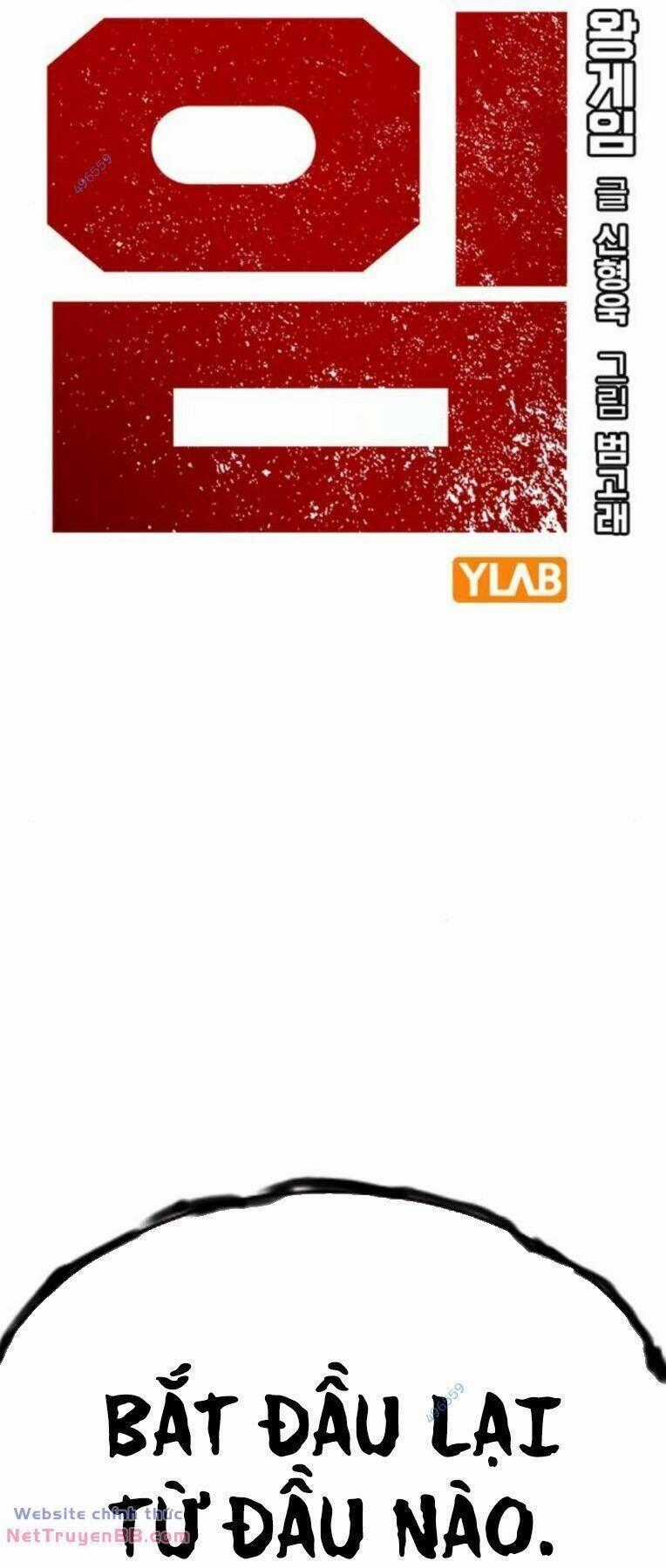 King Game - Chương 82 - Trang 2