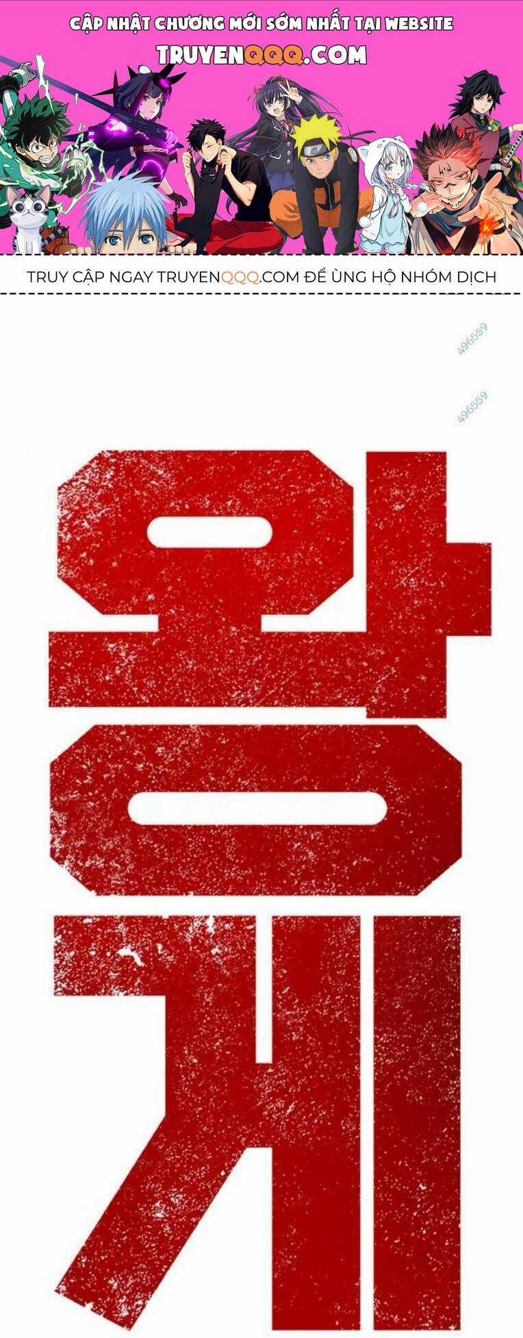 King Game - Chương 83 - Trang 1