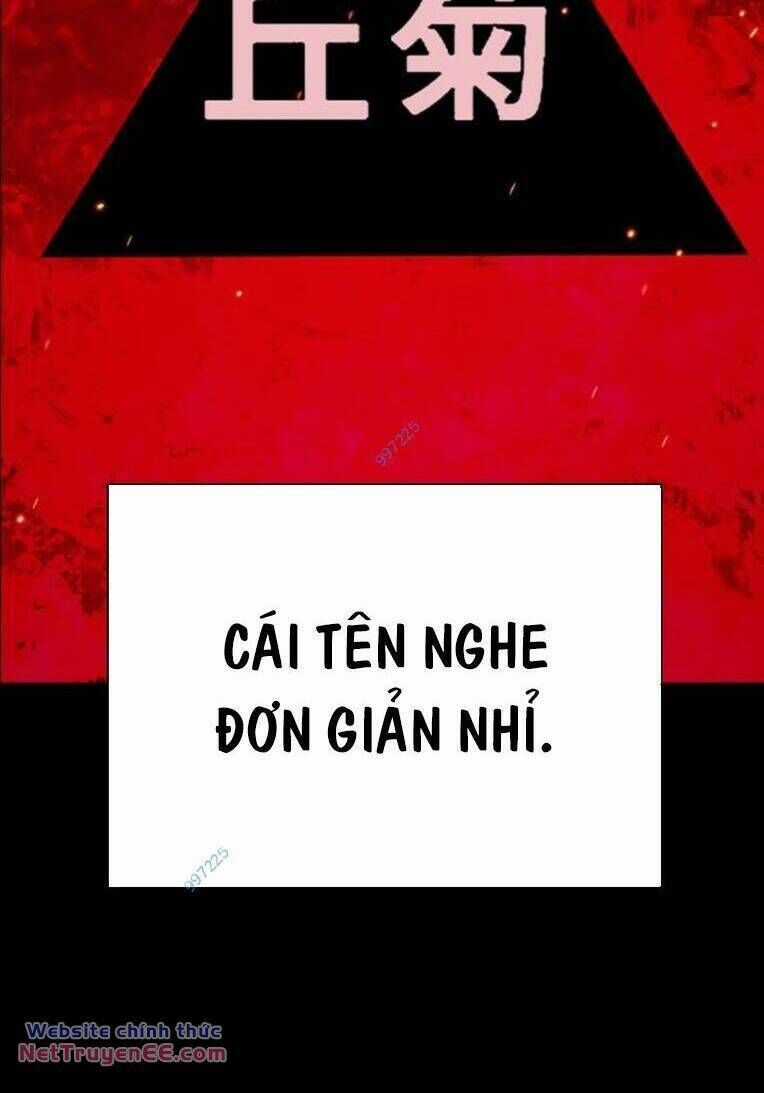 King Game - Chương 84 - Trang 107